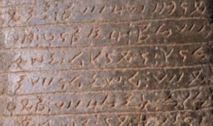 Read more about the article The Meroitic script – one of Africa’s most intriguing ancient writing systems